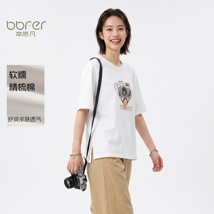 BBFER本依凡夏款椰奶白印花圆领短袖T恤叛逆学院派户外穿搭女0837