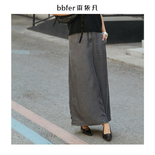 bbfer本依凡夏季半身裙女WESYQ0187莱赛尔A字高腰日系时尚长裙