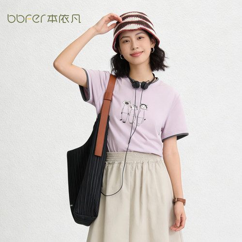 BBFER本依凡春款直筒短袖T恤圆领内搭女0493