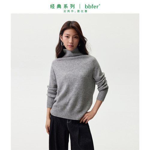 本依凡慵懒风羊毛针织打底衫