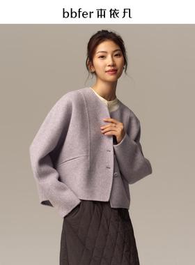 bbfer本依凡冬季短款双面呢大衣宽松设计毛呢外套女呢子SSSSM0230