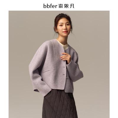 bbfer本依凡冬季短款双面呢大衣宽松设计毛呢外套女呢子SSSSM0230