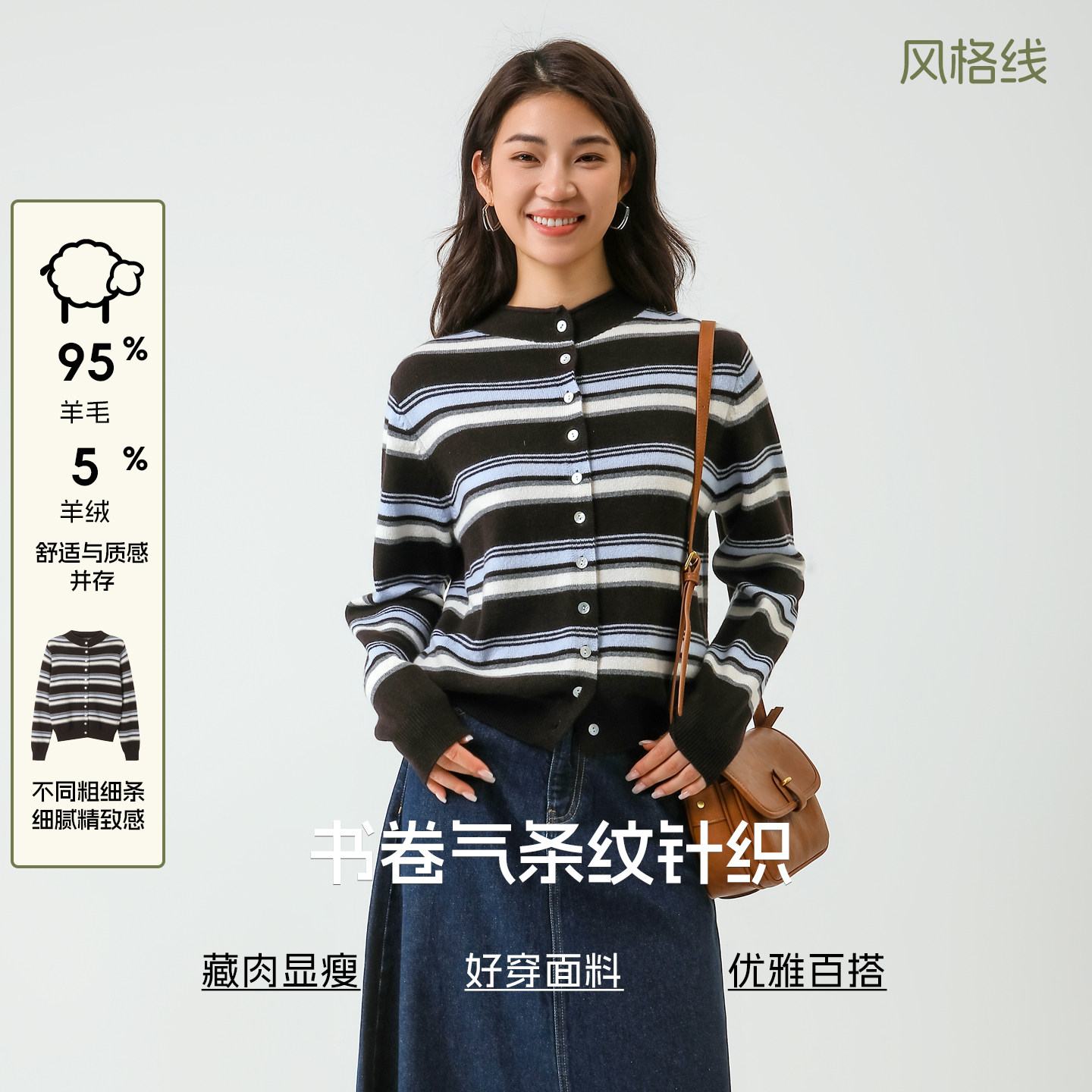 bbfer本依凡宽松圆领针织开衫冬百搭毛衣外套女毛衫0051,女装/女士精品,毛针织衫,淘宝优惠券,粉丝福利购,淘宝优惠卷