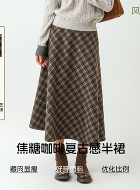 [枫林晚]bbfer本依凡冬季半身裙中长款A字裙百搭显瘦裙0019