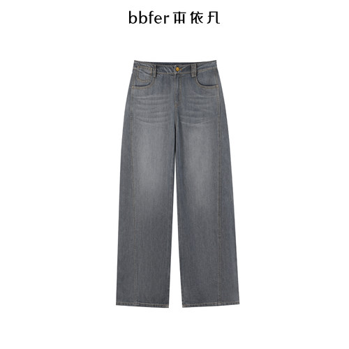 bbfer本依凡WEFNZ1078牛仔裤复古直筒阔腿裤女时尚显瘦垂感长裤