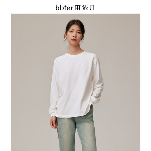 bbfer本依凡秋款T恤女白色基础款内搭打底圆领长袖纯棉STSTX0065