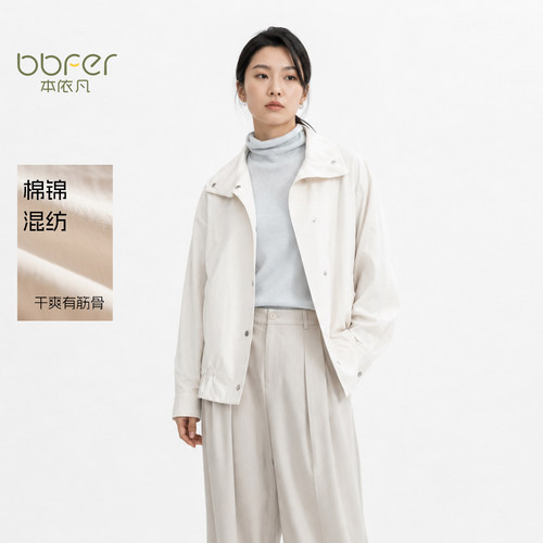 【轻雾】宽松及臀外套
