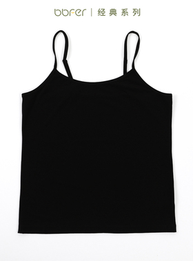 bbfer本依凡爆款内搭吊带女夏外穿上衣背心打底白色黑色SQSBX0001