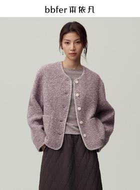 bbfer本依凡短款毛呢大衣优雅呢子上衣外套女小个子SSSDM0224