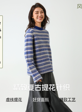 bbfer本依凡羊毛衫女新款条纹宽松厚针织毛衣上衣半高领 0090