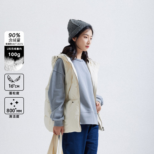 本依凡拉链连帽羽绒马甲