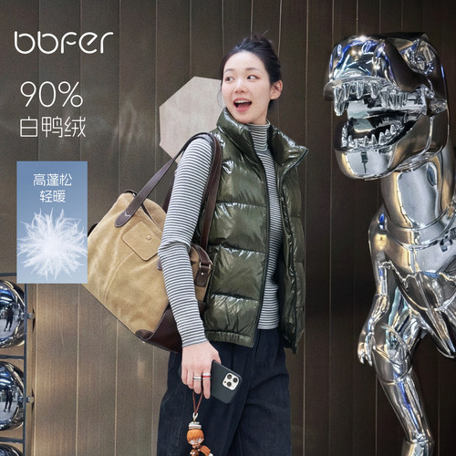 BBFER本依凡26冬立领保暖羽绒马甲女叠穿通勤外套知识分子风0336