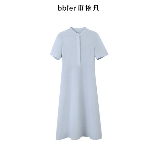 bbfer本依凡WESLQ0527夏季A字高腰短袖连衣裙气质简约高级感长裙