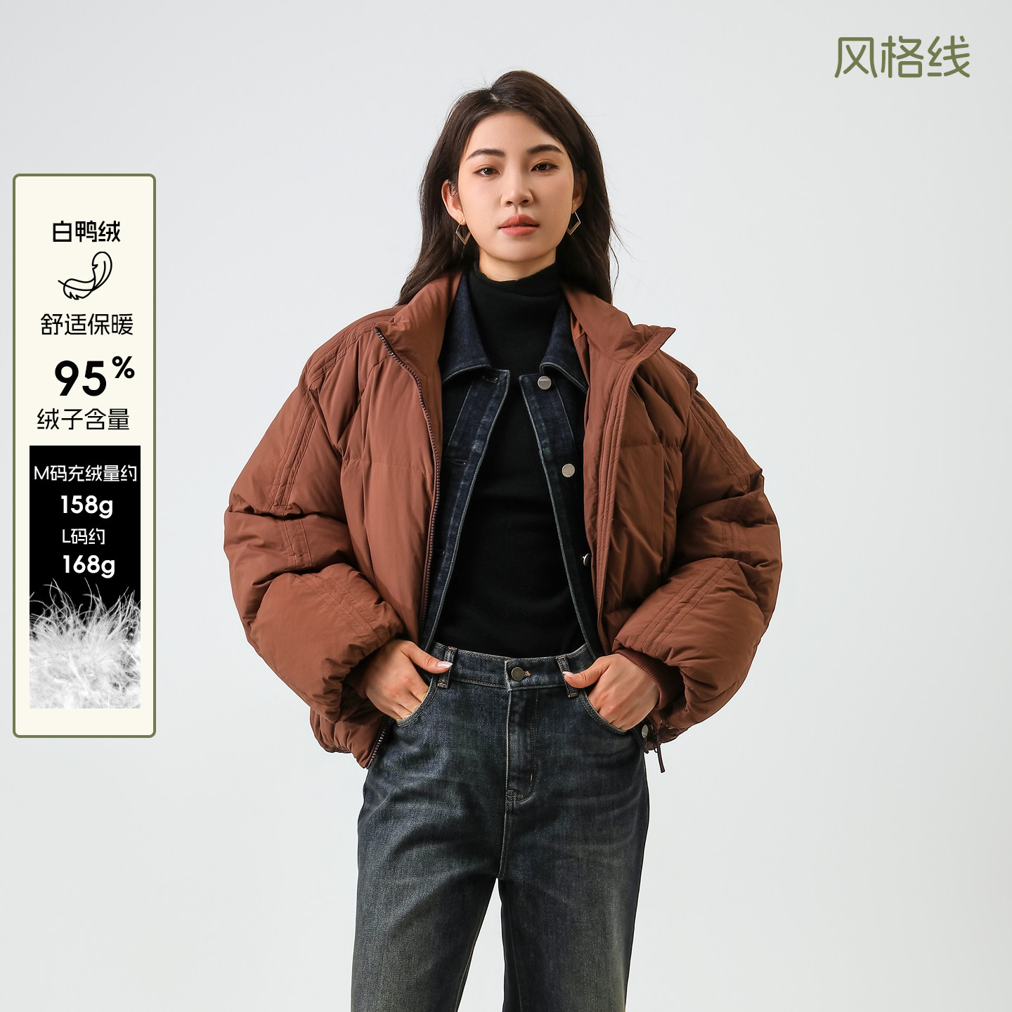 bbfer本依凡冬季立领羽绒服女短款加厚保暖面包服外套0268