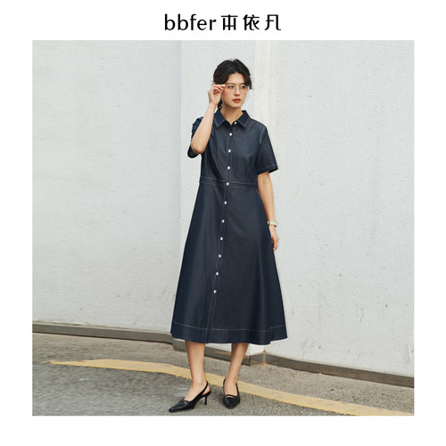 bbfer本依凡原色仿牛仔连衣裙