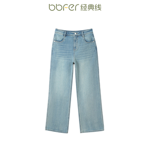 直筒牛仔裤 bbfer本依凡WQSNZ0008秋季 女休闲简约显瘦阔腿裤 双色