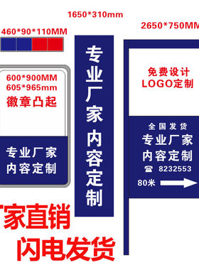 双面吸塑灯箱定做校园保安社区门卫室户外防水路边铝合金指引立牌