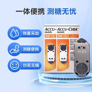 罗氏血糖试纸逸动型血糖测试仪家用德国进口怡动测量仪器50片试条