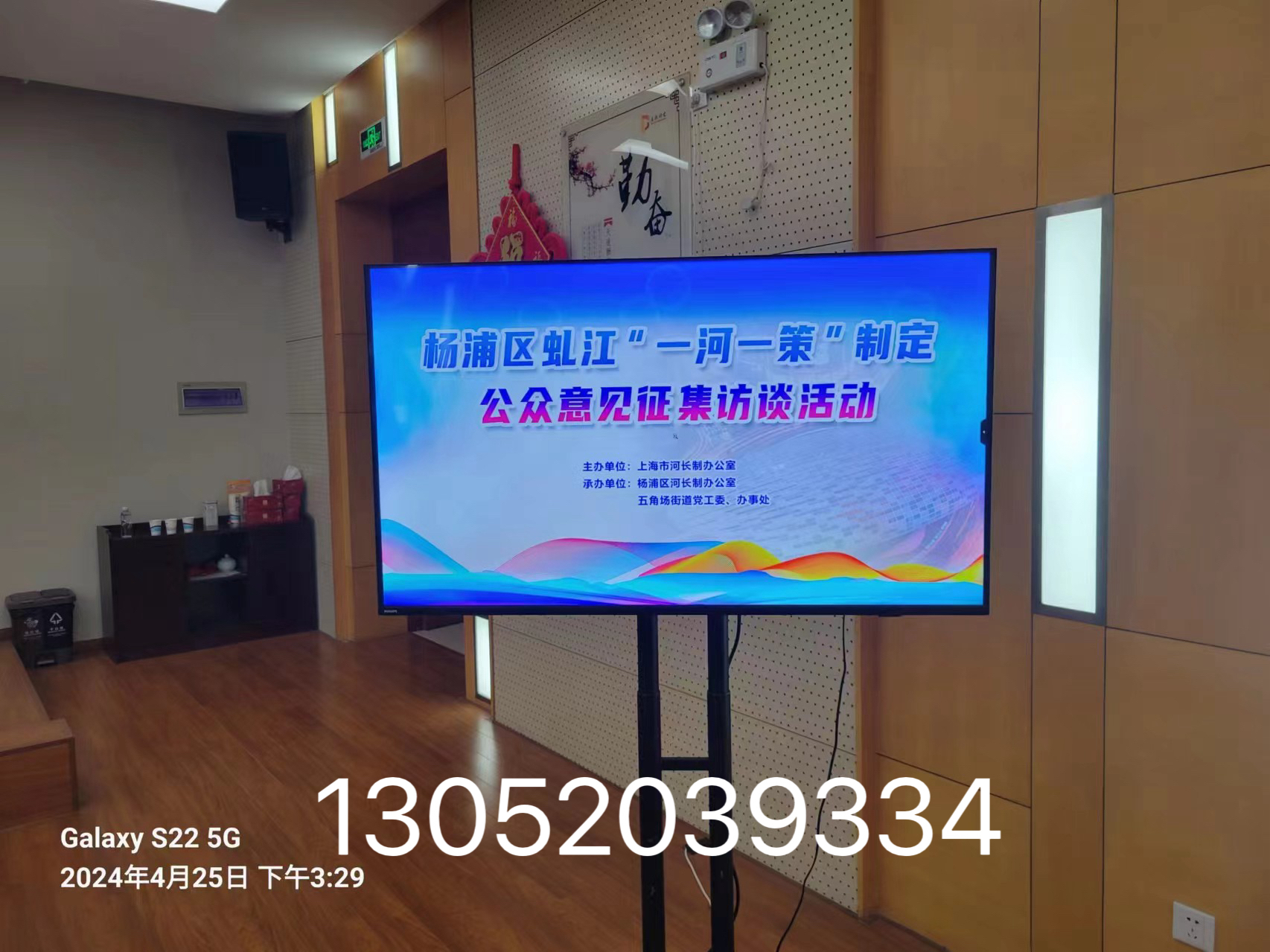 上海高清触摸液晶电视机租赁电视机租借出租显示屏会议展会展览