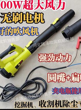 车载12伏24V大功率吹风机工业级大风力挖掘收割农机滤芯水箱除尘