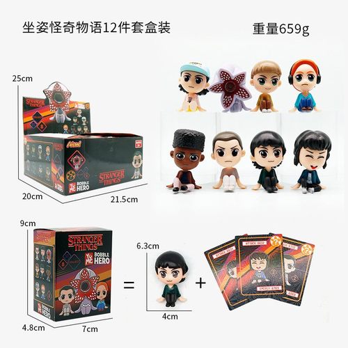 跨境Q版怪奇物语坐姿手办惊喜盲盒卡通潮玩史蒂夫恐怖食人花模型