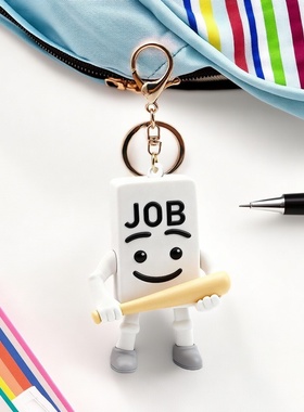 steal a brainrt窃取脑腐job木棍人公仔挂件山海经软胶立体钥匙扣