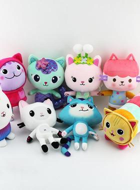 盖比娃娃屋的毛绒玩具Gabby's Dollhouse美人鱼抱抱猫公仔玩偶