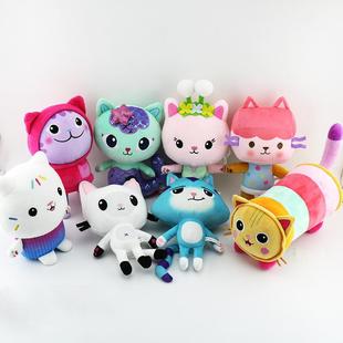 Dollhouse美人鱼抱抱猫公仔玩偶 盖比娃娃屋 毛绒玩具Gabby