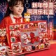 新年礼物2026马年洞洞乐儿童惊喜盲盒戳戳乐抽奖礼品公仔手办玩具