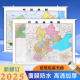 家用办公商务会议室用交通行政区划地图 河北省地图贴图 精装 正面覆膜防水 2025新 76cm 信息资料更新 挂图106 高清印刷