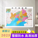 辽宁省地图106 高清印刷 76cm 墙贴图 家用办公商务会议室用交通行政区划地图 高清覆膜防水精装 2025新