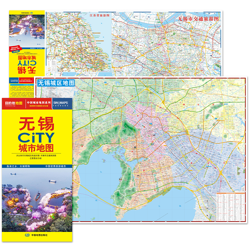 无锡城市地图city图新版政区图