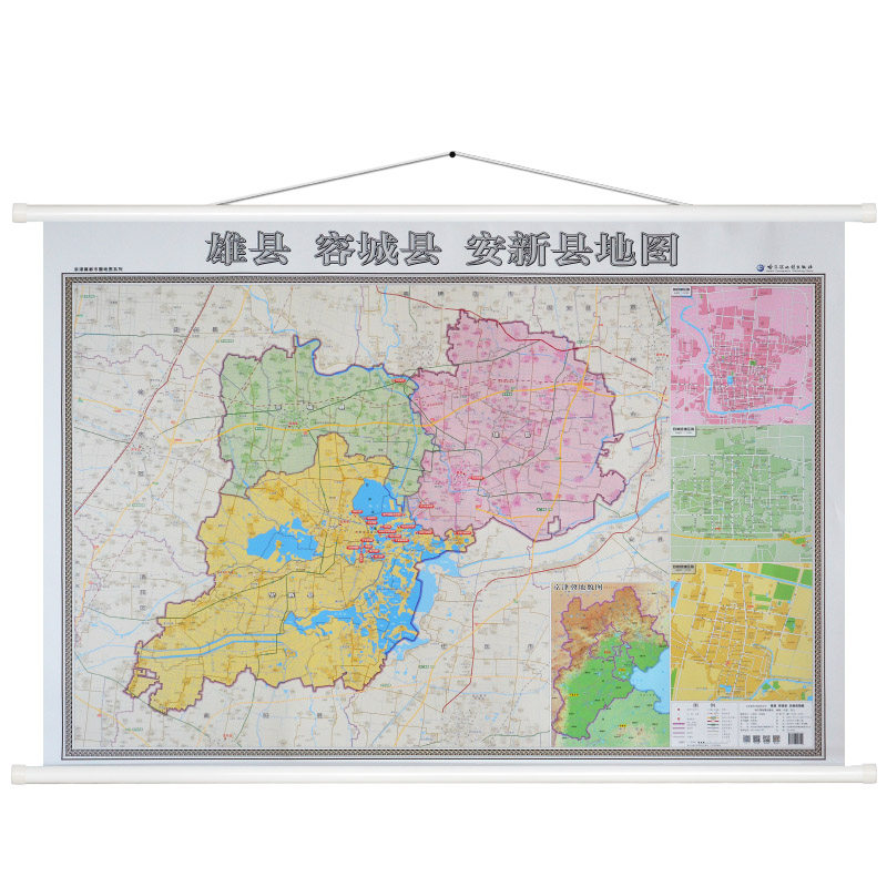 4米*1米 雄县容城安新县地图挂图 雄安新区地图 另附城区地图 双面