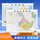 2025新中国黑龙江省地图挂图装 饰画106 76cm高清覆膜防水交通行政区划