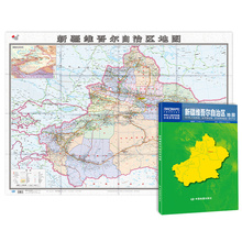 约1.1 中国分省系列地图 0.8米 新疆维吾尔自治区地图 2022新版 政区区划 城市交通路线 折叠便携 旅游出行 新疆地图贴图