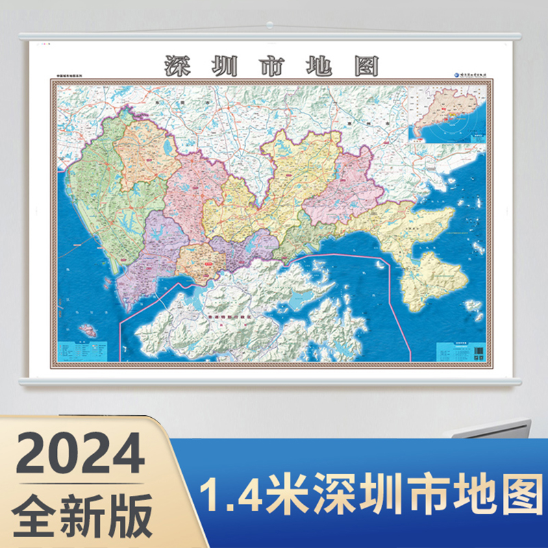 2024新版 深圳市地图 约1*1.4米 中国城市地图 深圳市政区图 办公商务家居挂图 盐田区 坪山区 龙华区 南山区等 高清覆膜防水 书籍/杂志/报纸 国家/地区概况 原图主图