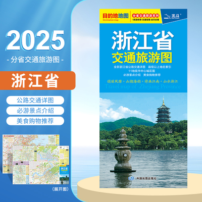 2024中心城区详图高速公路