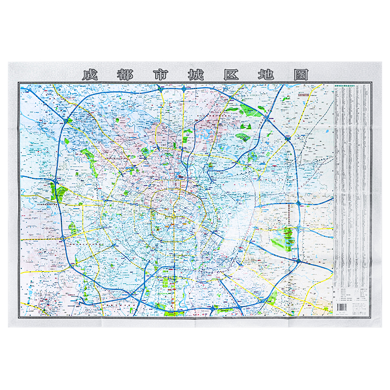 【官方直营】成都市城区地图成都地图贴图108*78cm成都交通地图折叠版纸质袋装方便携带详细到县级事业单位地名办公-封面