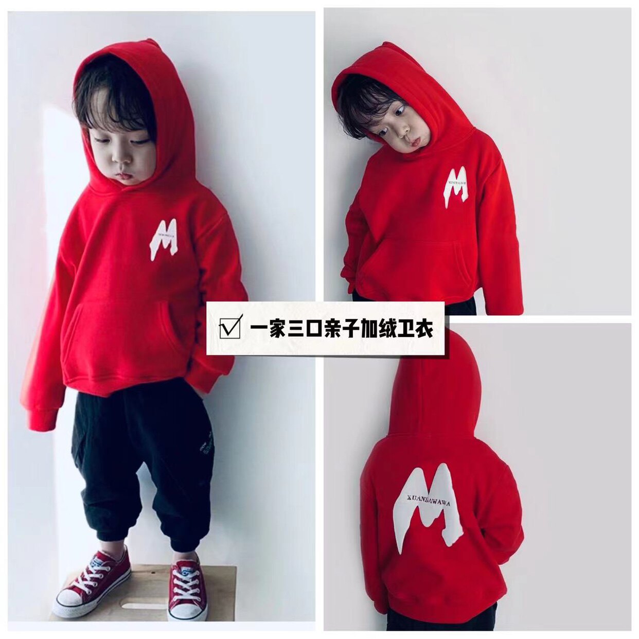 2022儿童秋冬装男童加绒卫衣女宝宝加厚连帽衫保暖亲子装母子红色