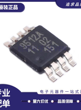 PCA9512ADP 丝印9512A 封装TSSOP-8 总线缓冲器芯片 全新原装正品