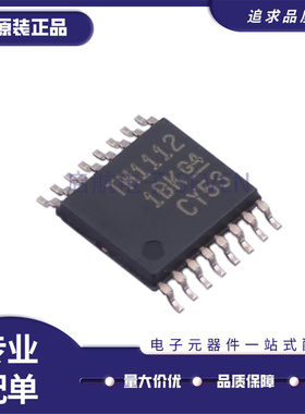 TMUX1574PWR/1511/1209/1208/1113/1112/1111/1109/1108/RSVR全新