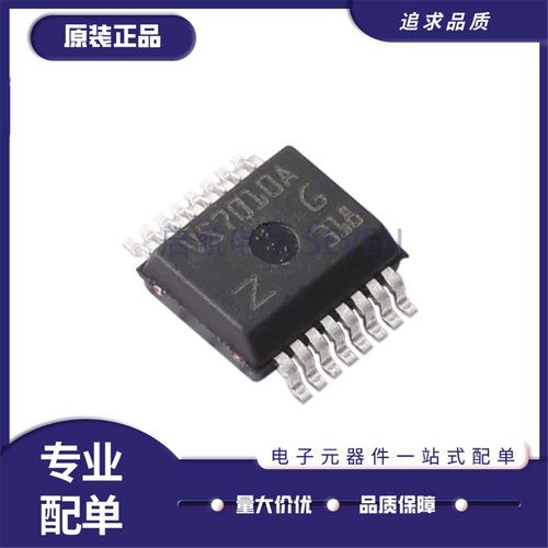 VN7010AJTR门驱动器IC芯片