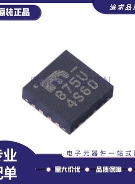 原装正品 SY89875UMG 丝印875U MLF-16 时钟缓冲驱动器芯片 全新