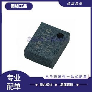 DPS310XTSA1 DPS310 丝印P310 LGA8 压力传感器芯片 全新原装正品