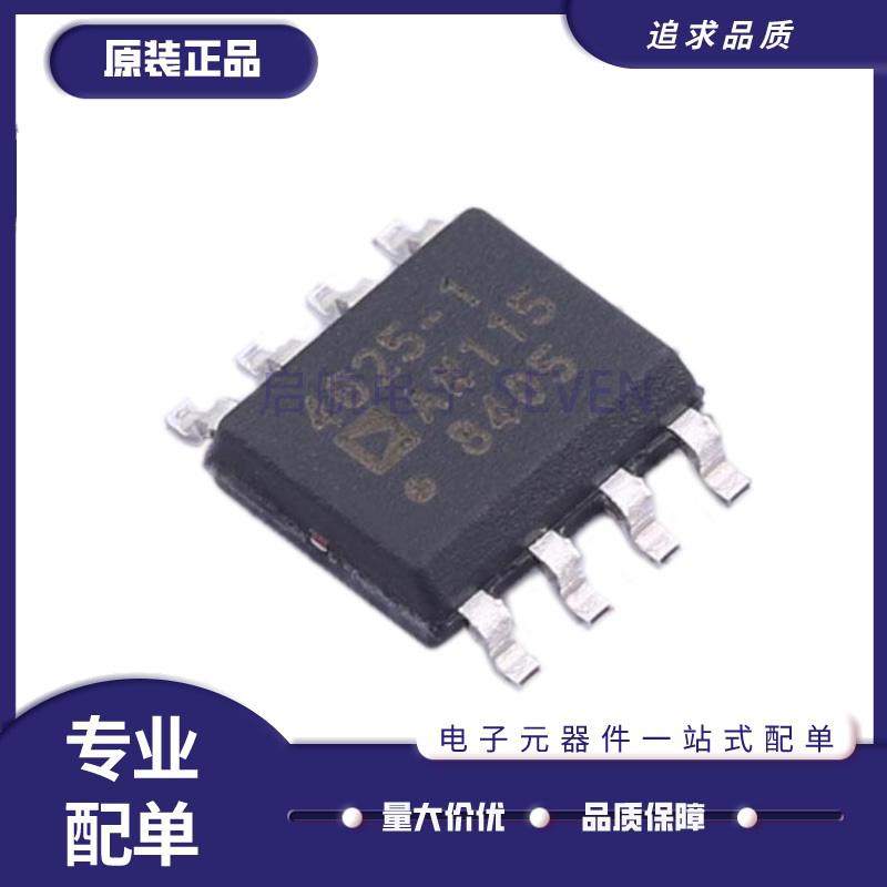 ADI输入单运放芯片全新原装正品