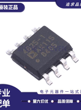 ADA4625-1ARDZ ADA4625-1 低噪声 JFET输入 单运放芯片 原装正品