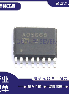 AD5231B10/BRU/BRUZ10 5242 5668 5424YRU 7819YRUZ-1-2 TSSOP16