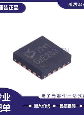 原装正品 ES7241D 丝印7241D QFN16音频解码芯片 编解码IC 贴片