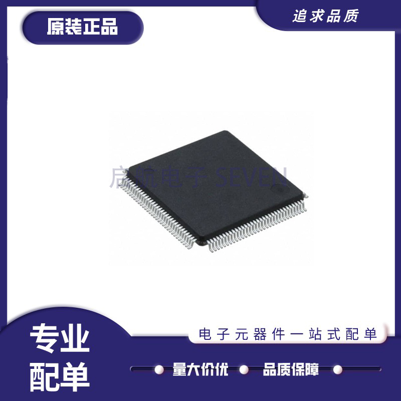 接口IC芯片全新原装正品