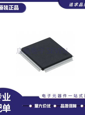 PI7C9X2G304SLBFDEX 接口IC芯片 封装LQFP128 全新原装正品